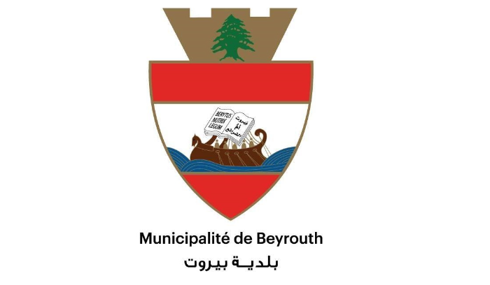 بلدية بيروت تطلق حملة رش مبيدات في العاصمة