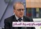 بوغدانوف يحذّر من المساس بمحطة بوشهر الإيرانية