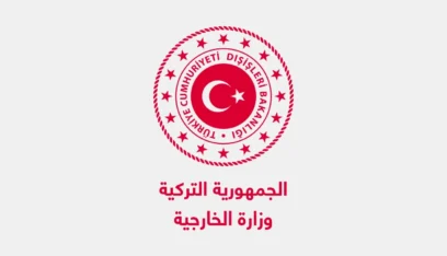 تركيا تُعزّي الهند في ضحايا حادثة تحطم طائرة ركاب بمدينة أحمد آباد