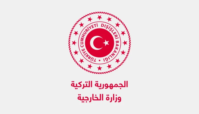 تركيا تُعزّي الهند في ضحايا حادثة تحطم طائرة ركاب بمدينة أحمد آباد