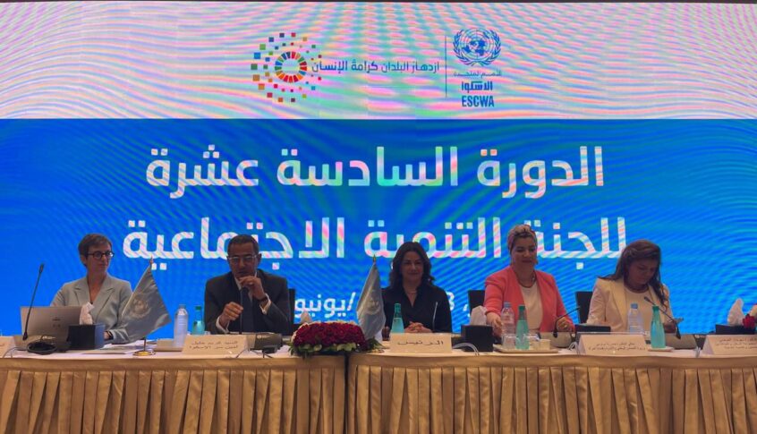 لبنان يسلّم رئاسة لجنة التنمية الاجتماعية في الإسكوا إلى ليبيا