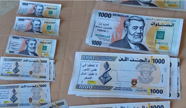 مسيّرة معادية ألقت دولارات مزيفة فوق عيترون