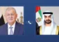 تأكيد إماراتي وعراقي على أهمية الحلول الدبلوماسية لترسيخ السلام في المنطقة