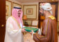 رسالة من الملك سلمان الى سلطان عمان