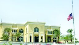 سفارة أميركا في قطر تعلن تقييد الوصول إلى قاعدة العديد موقّتاً
