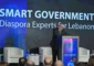 سلام من مؤتمر “الحكومة الذكية”: التحول الرقمي هو مدخل لإصلاح إدارات الدولة واستعادة ثقة المواطن بها