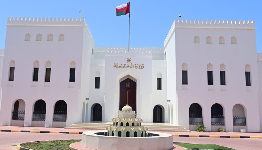 سلطنة عمان ترحّب باتفاق السلام بين رواندا والكونغو الديمقراطية