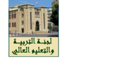 فرعية التربية عدلت مواد في اقتراح قانون تنظيم الموازنة المدرسية وتستكمل درسه الخميس المقبل
