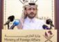 قطر: نعمل على التهدئة بين إسرائيل وإيران