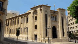 لجنة حقوق الإنسان النيابية رفعت لائحة بأسماء المرشحين للهيئة الوطنية للمخفيين والمفقودين قسرا