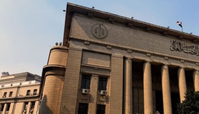 عقوبات مشدّدة في مصر ضدّ متهمين في قضية “داعش” سوهاج