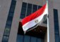 أول تعليق من هيئة الرقابة النووية والإشعاعية في مصر بعد استهداف منشأة نطنز بإيران