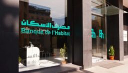 توضيح هام من مصرف الإسكان: الكلام عن “استثناءات في إعطاء القروض” يُضرّ أولاً وأخيراً بلبنان واللبنانيين!