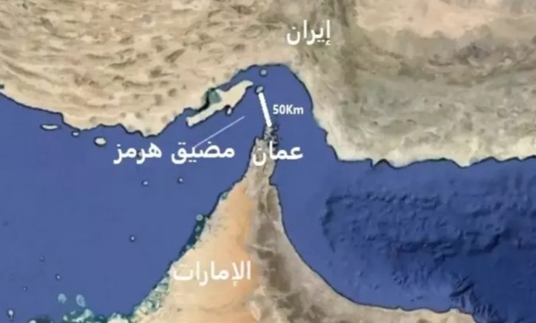 مهر: إغلاق مضيق هرمز هو أحد الخيارات للرد على العدوان