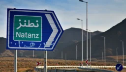 محطة نطنز النووية.. قلب برنامج تخصيب اليورانيوم في إيران