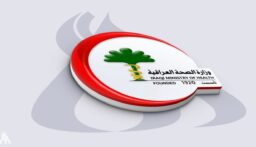 العراق: إصابات الإيدز محدودة جداً مقارنة بعدد السكان