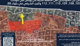 تحذير إسرائيلي جديد لسكان خان يونس بالإخلاء الفوري