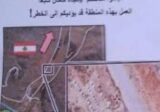 مناشير للعدو تحذر نحّالة شبعا عن نقل مناحلهم من محيط ثكنة الجيش إلى شمال البلدة