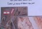 مناشير للعدو تحذر نحّالة شبعا عن نقل مناحلهم من محيط ثكنة الجيش إلى شمال البلدة