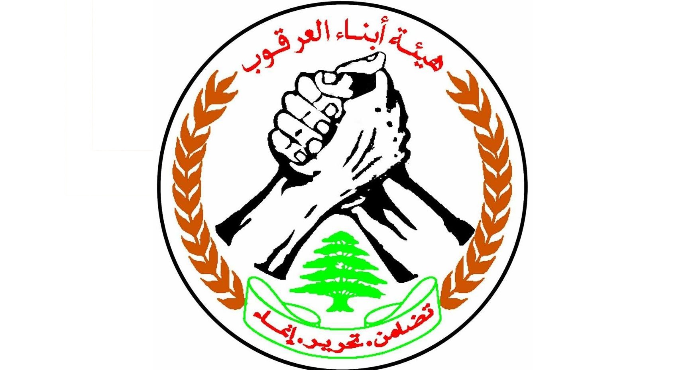 “هيئة أبناء العرقوب” سلمت دريان مذكرة عن لبنانية مزارع شبعا
