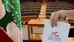 ما سر صمت السفراء على المداولات بشأن القانون الانتخابي؟