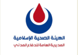 استهداف سيارة إسعاف على طريق القاسمية وأصابة 5 مسعفين