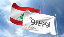 نقابة عمال “أوجيرو” متضامنة مع نقابة موظفي شركات الخليوي: حقوق العمال خط أحمر