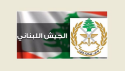 الجيش حذر من خطورة التطبيقات المشبوهة واستخدام وسائل التواصل بطريقة غير مسؤولة