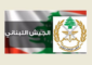 الجيش حذر من خطورة التطبيقات المشبوهة واستخدام وسائل التواصل بطريقة غير مسؤولة