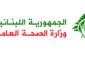 ارشادات من وزارة الصحة للوقاية من الاسهال الحاد..