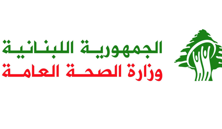 ارشادات من وزارة الصحة للوقاية من الاسهال الحاد..