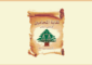 نقابة المحامين في طرابلس: تضحيات شهداء الجيش وجرحاه الضمانة الحقيقية لاستمرار لبنان دولةً حرةً آمنة