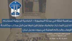 للمغتربين اللبنانيين حول كيفية تسجيلهم للمشاركة بالانتخابات النيابية