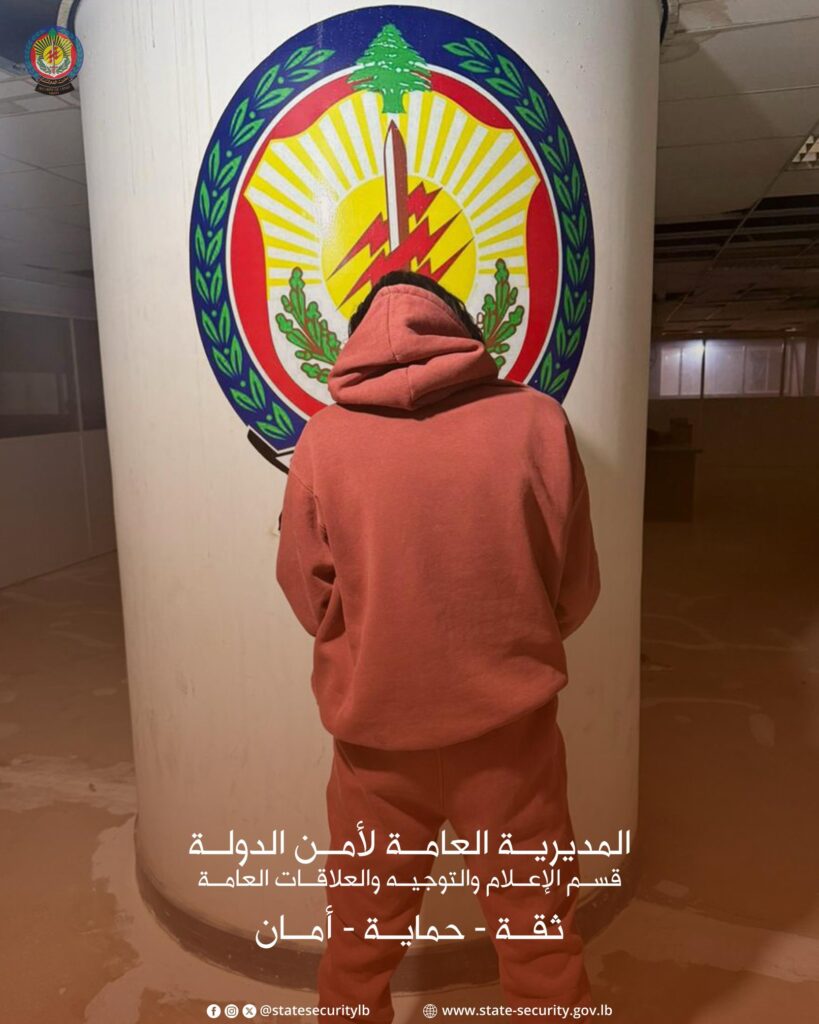 توقيف أحد أفراد عصابة سلب بقوة السلاح في محيط مدينة كميل شمعون الرياضية | AlMada