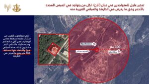 إنذارات عاجلة من جيش العدو إلى سكان لبنان…هذه القرى المستهدفة!