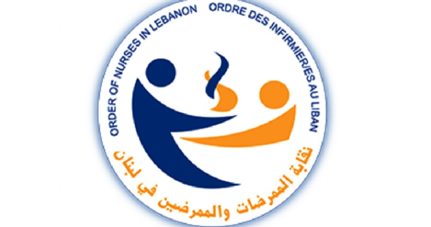 نقابة الممرضات والممرضين دانت التعرّض للطواقم الصحية وأكدت دور المهنة ...