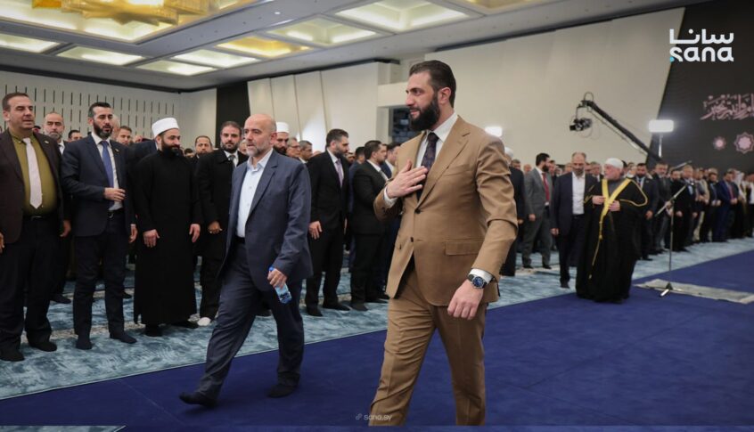 بالصور: الشرع يؤدي صلاة عيد الفطر في قصر الشعب بدمشق