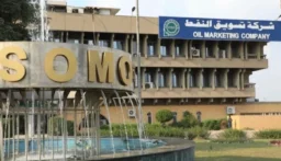 العراق يخفض سعر بيع خام البصرة المتوسط ​​لآسيا في تموز