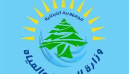 الطاقة”: تطبيق الرسوم على المواد المنتجة للنفايات حد من حجم تراجع أسعار المحروقات
