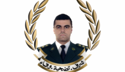 بالصورة: ‏تحديد موعد دفن الرائد الشهيد في الجيش اللبناني إيلي الخوري
