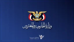 صنعاء تنفي قصف سفينة بدمياط