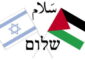 روما تستضيف اليوم وغدا اجتماعا للتحالف العالمي من أجل حل الدولتين