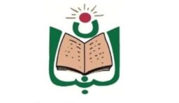 اتحاد المؤسسات التربوية الخاصة في لبنان يدين الاستهداف الإسرائيلي للمدارس