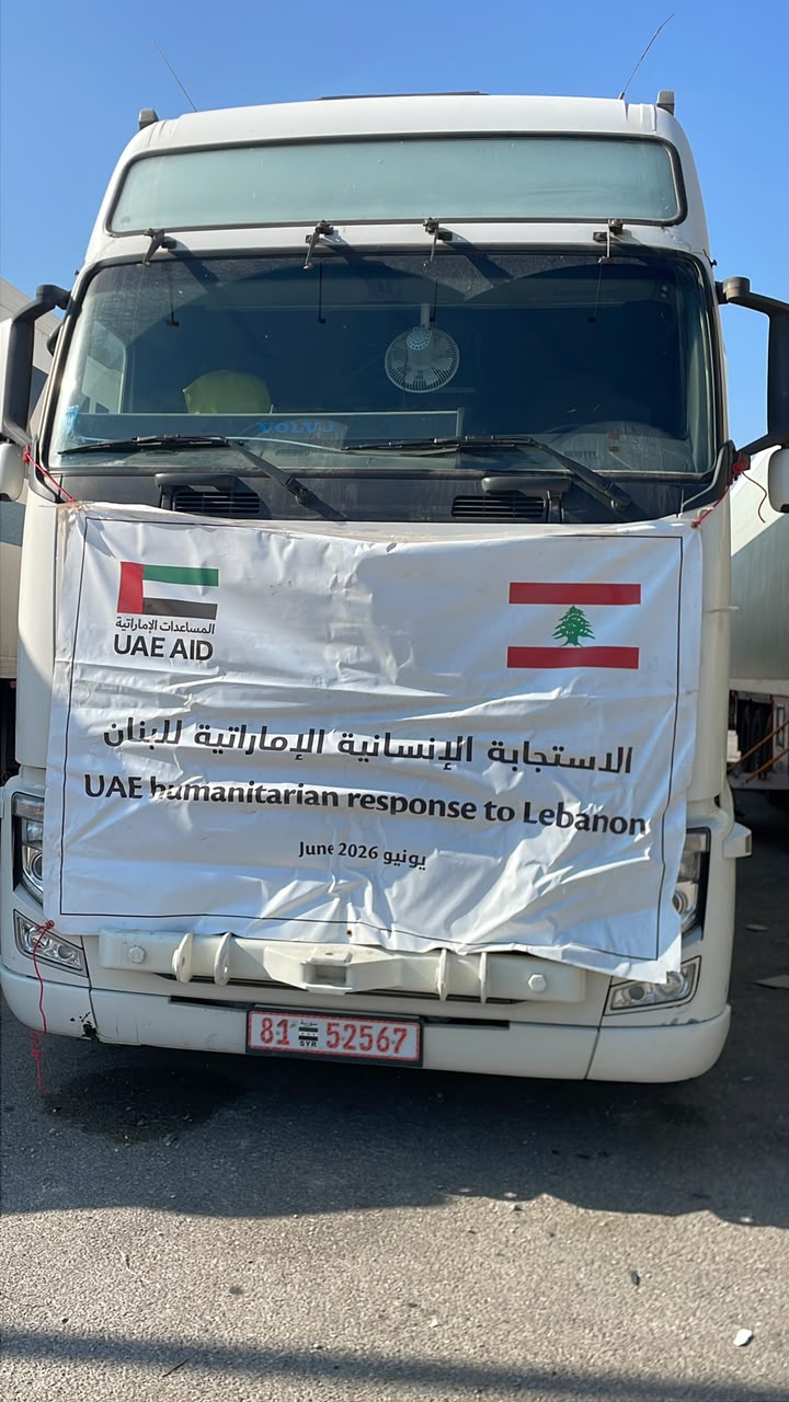 مساعدات الامارات 1