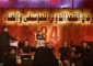 “مهرجان القلعة” يحتفي بزمن الطرب.. انطلاق 10 ليال من الموسيقى