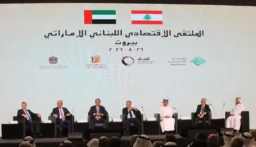 ملتقى اقتصادي لبناني إماراتي ولقاءات وزارية واجتماع عمل لإتحادي الغرف ومجلس الأعمال المشترك