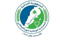 مصلحة الليطاني مدّدت مهلة تخفيض غرامات التأخير لمشتركيها في مشروعي ري القاسمية وصيدا جزين