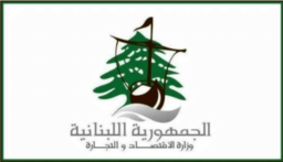 مصلحة الاقتصاد في الشمال: ٥ محاضر ضبط و٦ مصادرات