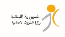 وزارة الشؤون الاجتماعية توضح أسباب تأخر تحويل دفعة برنامج “أمان”