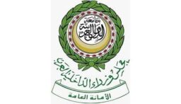 الأمانة العامة لوزراء الداخلية العرب استنكرت اعتداءات الحوثيين على السعودية